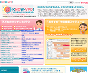 Know-vpd　画面