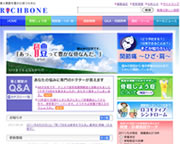 Richbone　画面