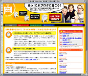 tvblog