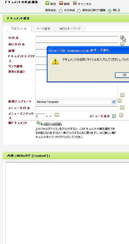 デフォルト画面